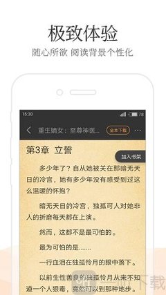 爱游戏 游戏门户网站